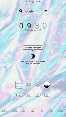 Emulate Android APK DreamAdream DodolLauncherTheme