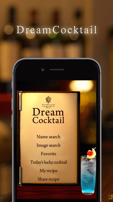 Emulate iPhone app DreamCocktail using MyAndroid Emulate iPhone app DreamCocktail using MyAndroid