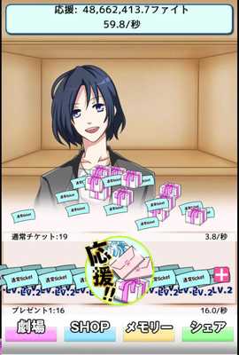 Emulate Android APK Dream Love Theater