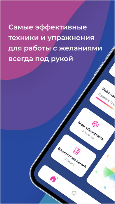 Emulate iPhone app Dream On using MyAndroid Emulate iPhone app Dream On using MyAndroid