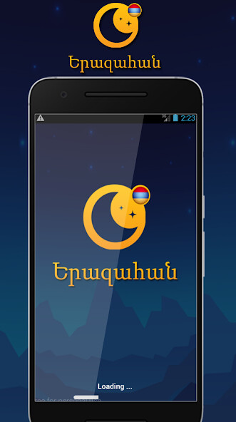 Run android online APK Dreams meanings in Armenian from MyAndroid or emulate Dreams meanings in Armenian using MyAndroid Run android online APK Dreams meanings in Armenian from MyAndroid or emulate Dreams meanings in Armenian using MyAndroid