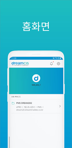 Run android online APK Dreamtrial ePRO from MyAndroid or emulate Dreamtrial ePRO using MyAndroid Run android online APK Dreamtrial ePRO from MyAndroid or emulate Dreamtrial ePRO using MyAndroid