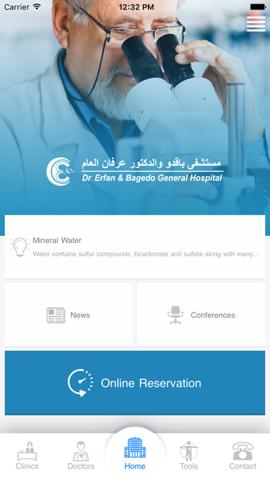 Emulate iPhone app Dr. Erfan & Bagedo Hospital using MyAndroid Emulate iPhone app Dr. Erfan & Bagedo Hospital using MyAndroid