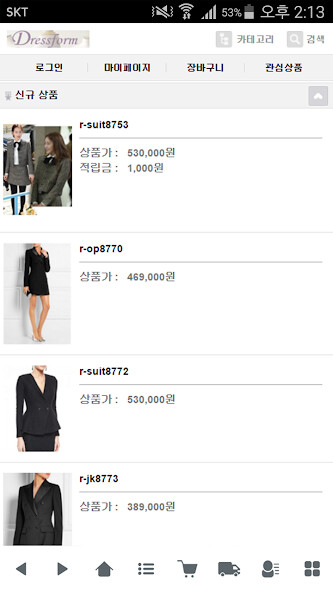 Run android online APK 드레스폼 - dressform from MyAndroid or emulate 드레스폼 - dressform using MyAndroid