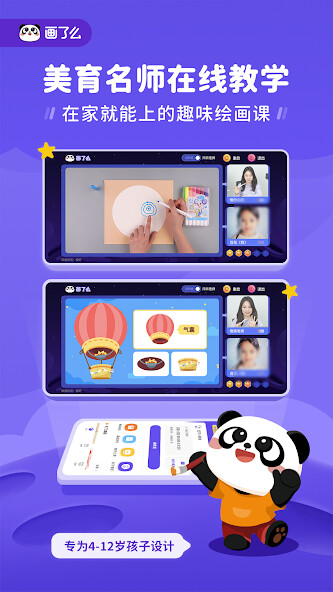 Run android online APK Drew? from MyAndroid or emulate Drew? using MyAndroid Run android online APK Drew? from MyAndroid or emulate Drew? using MyAndroid