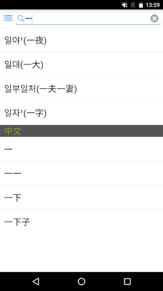 Run android online APK Dr.eye 雲端版 from MyAndroid or emulate Dr.eye 雲端版 using MyAndroid Run android online APK Dr.eye 雲端版 from MyAndroid or emulate Dr.eye 雲端版 using MyAndroid