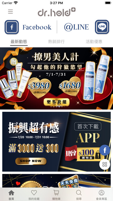 Emulate iPhone app 黛后dr hold 做自己的皇后 using MyAndroid Emulate iPhone app 黛后dr hold 做自己的皇后 using MyAndroid