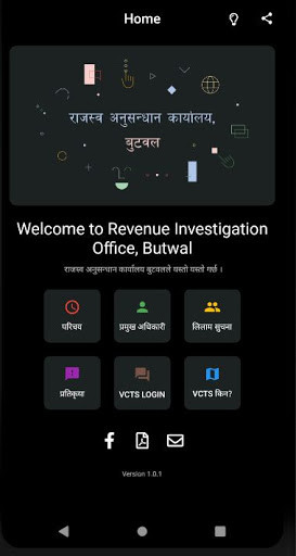 Run android online APK Dributwal from MyAndroid or emulate Dributwal using MyAndroid