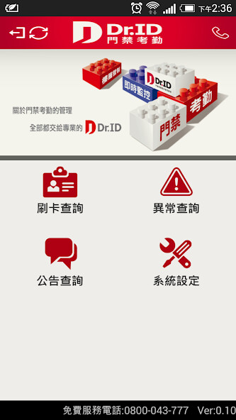 Run android online APK Dr.ID from MyAndroid or emulate Dr.ID using MyAndroid Run android online APK Dr.ID from MyAndroid or emulate Dr.ID using MyAndroid