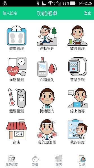Run android online APK Dr.i小i醫生 from MyAndroid or emulate Dr.i小i醫生 using MyAndroid Run android online APK Dr.i小i醫生 from MyAndroid or emulate Dr.i小i醫生 using MyAndroid