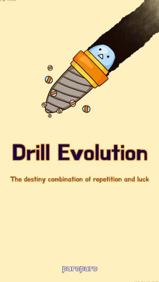 Run android online APK Drill Evolution from MyAndroid or emulate Drill Evolution using MyAndroid