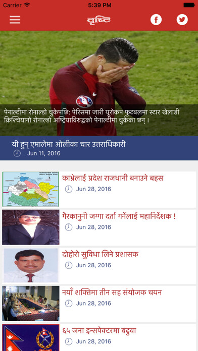 Emulate Android APK Drishti Emulate Android APK Drishti