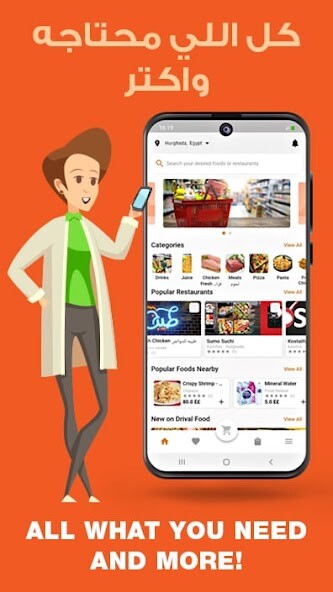 Run android online APK Drival Food from MyAndroid or emulate Drival Food using MyAndroid