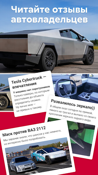 Run android online APK DRIVE2 from MyAndroid or emulate DRIVE2 using MyAndroid Run android online APK DRIVE2 from MyAndroid or emulate DRIVE2 using MyAndroid