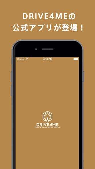 Run android online APK DRIVE4ME トランスアクト公式運転手求人アプリ from MyAndroid or emulate DRIVE4ME トランスアクト公式運転手求人アプリ using MyAndroid Run android online APK DRIVE4ME トランスアクト公式運転手求人アプリ from MyAndroid or emulate DRIVE4ME トランスアクト公式運転手求人アプリ using MyAndroid