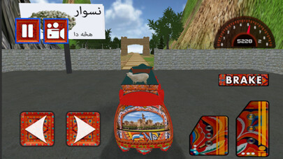 Emulate iPhone app Drive Bus in PAK Simulator using MyAndroid Emulate iPhone app Drive Bus in PAK Simulator using MyAndroid