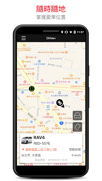 Run android online APK Drive+ Connect 智聯車載系統 from MyAndroid or emulate Drive+ Connect 智聯車載系統 using MyAndroid Run android online APK Drive+ Connect 智聯車載系統 from MyAndroid or emulate Drive+ Connect 智聯車載系統 using MyAndroid