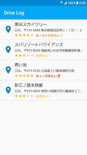 Run android online APK Drive Log from MyAndroid or emulate Drive Log using MyAndroid