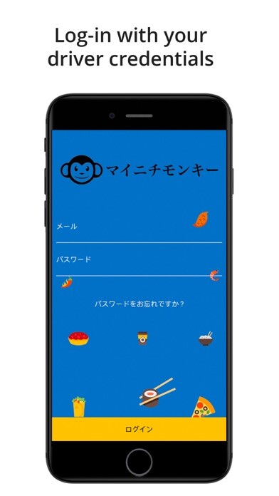 Emulate iPhone app Drive Monkey using MyAndroid Emulate iPhone app Drive Monkey using MyAndroid