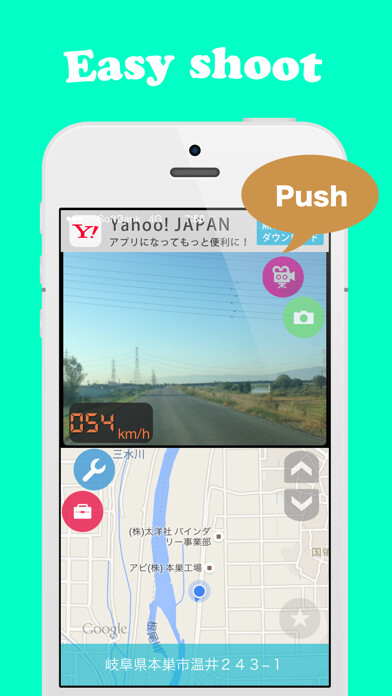 Emulate iPhone app Drive recorder Z using MyAndroid Emulate iPhone app Drive recorder Z using MyAndroid
