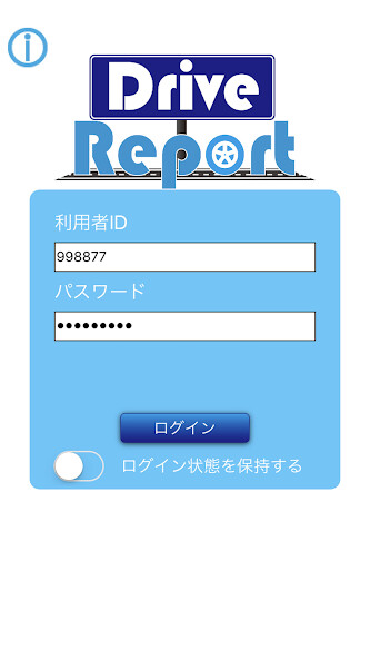 Run android online APK Drive Report from MyAndroid or emulate Drive Report using MyAndroid Run android online APK Drive Report from MyAndroid or emulate Drive Report using MyAndroid
