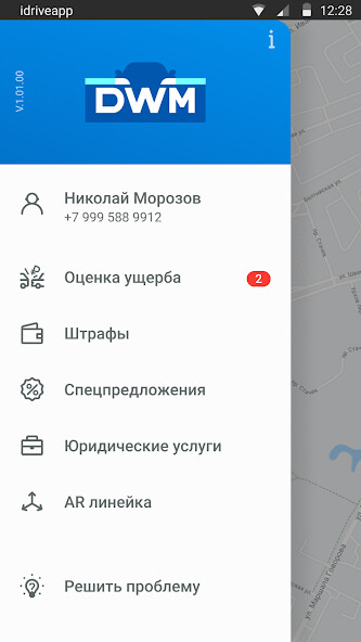Run android online APK Drive With Me from MyAndroid or emulate Drive With Me using MyAndroid Run android online APK Drive With Me from MyAndroid or emulate Drive With Me using MyAndroid
