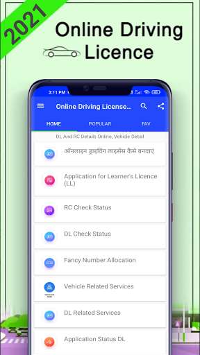 Run android online APK Driving Licence Online Apply Vehicle Owner Details from MyAndroid or emulate Driving Licence Online Apply Vehicle Owner Details using MyAndroid