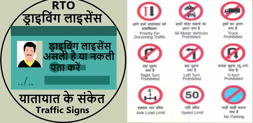 Run android online APK Driving Licence Status Check from MyAndroid or emulate Driving Licence Status Check using MyAndroid