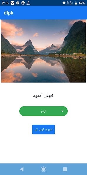 Run android online APK Driving License Pakistan(dlpk) from MyAndroid or emulate Driving License Pakistan(dlpk) using MyAndroid Run android online APK Driving License Pakistan(dlpk) from MyAndroid or emulate Driving License Pakistan(dlpk) using MyAndroid