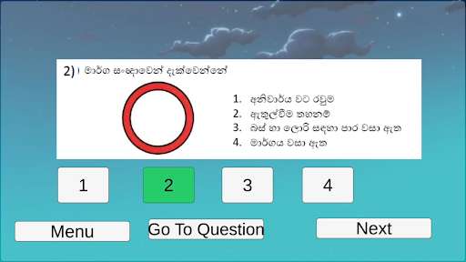 Run android online APK Driving School Sri-Lanka : Learners : Driving Exam from MyAndroid or emulate Driving School Sri-Lanka : Learners : Driving Exam using MyAndroid Run android online APK Driving School Sri-Lanka : Learners : Driving Exam from MyAndroid or emulate Driving School Sri-Lanka : Learners : Driving Exam using MyAndroid