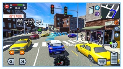 Emulate iPhone app Driving Simulation In China using MyAndroid Emulate iPhone app Driving Simulation In China using MyAndroid