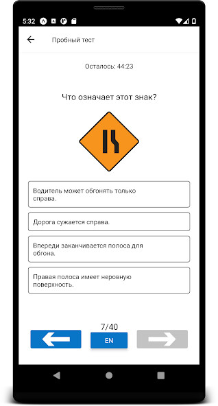 Run android online APK Driving Theory Test Ireland RU from MyAndroid or emulate Driving Theory Test Ireland RU using MyAndroid Run android online APK Driving Theory Test Ireland RU from MyAndroid or emulate Driving Theory Test Ireland RU using MyAndroid