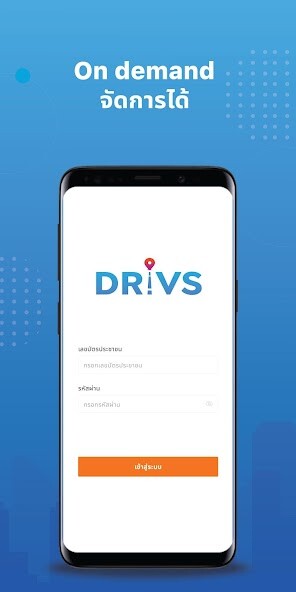 Run android online APK DRIVS Driver from MyAndroid or emulate DRIVS Driver using MyAndroid Run android online APK DRIVS Driver from MyAndroid or emulate DRIVS Driver using MyAndroid