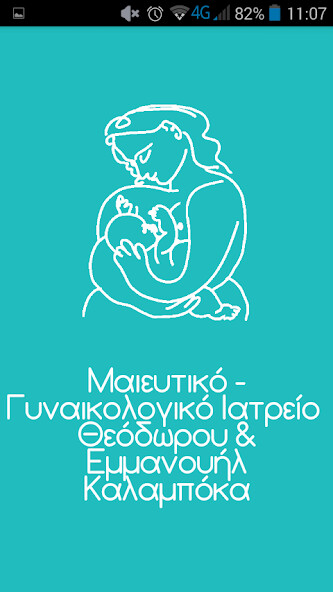Run android online APK drkalampokas.gr from MyAndroid or emulate drkalampokas.gr using MyAndroid Run android online APK drkalampokas.gr from MyAndroid or emulate drkalampokas.gr using MyAndroid