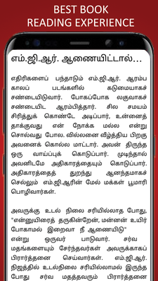 Emulate Android APK Dr M G Ramachandran Emulate Android APK Dr M G Ramachandran