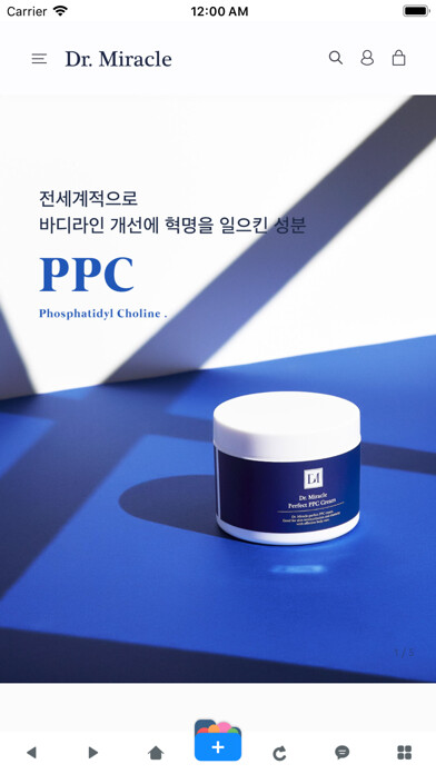 Emulate iPhone app 닥터미라클 - Dr.Miracle using MyAndroid Emulate iPhone app 닥터미라클 - Dr.Miracle using MyAndroid