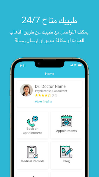 Run android online APK Dr. Mohamed Farouk Asal from MyAndroid or emulate Dr. Mohamed Farouk Asal using MyAndroid