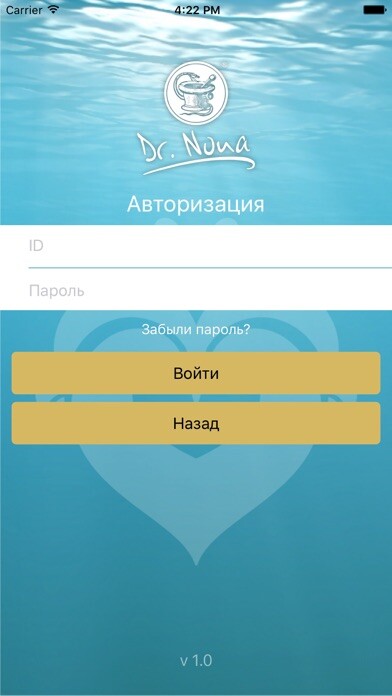 Emulate iPhone app Dr. Nona Mobile using MyAndroid
