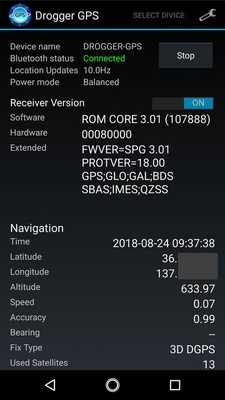 Emulate Android APK Drogger GPS