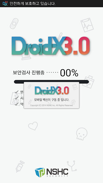 Run android online APK Droid-X III 백신 (기업용) from MyAndroid or emulate Droid-X III 백신 (기업용) using MyAndroid Run android online APK Droid-X III 백신 (기업용) from MyAndroid or emulate Droid-X III 백신 (기업용) using MyAndroid