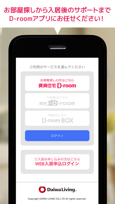 Emulate iPhone app DROOM using MyAndroid Emulate iPhone app DROOM using MyAndroid