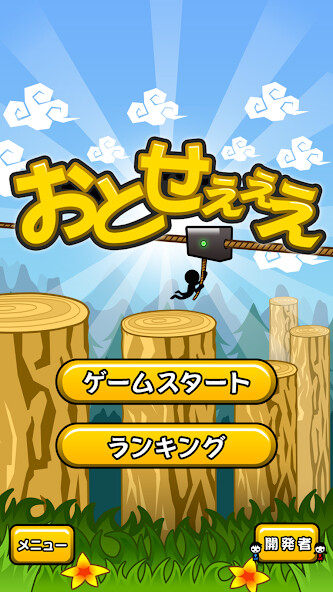 Emulate iPhone app DropeeE using MyAndroid Emulate iPhone app DropeeE using MyAndroid