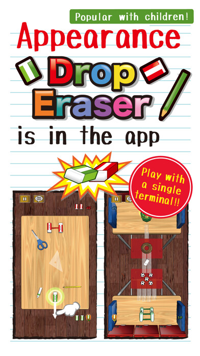 Emulate iPhone app Drop Eraser using MyAndroid Emulate iPhone app Drop Eraser using MyAndroid