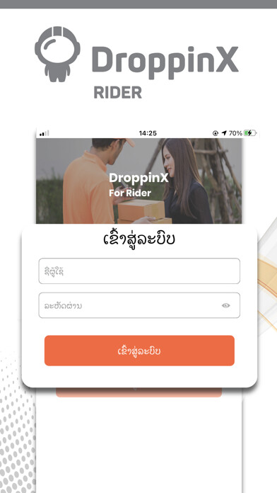 Run android online APK DroppinX Rider from MyAndroid or emulate DroppinX Rider using MyAndroid Run android online APK DroppinX Rider from MyAndroid or emulate DroppinX Rider using MyAndroid