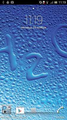 Emulate Android APK Drops of Water Live Wallpaper Emulate Android APK Drops of Water Live Wallpaper