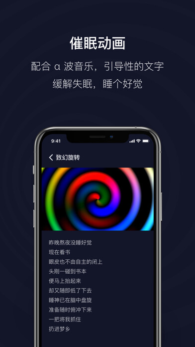 Emulate iPhone app Drowsy using MyAndroid
