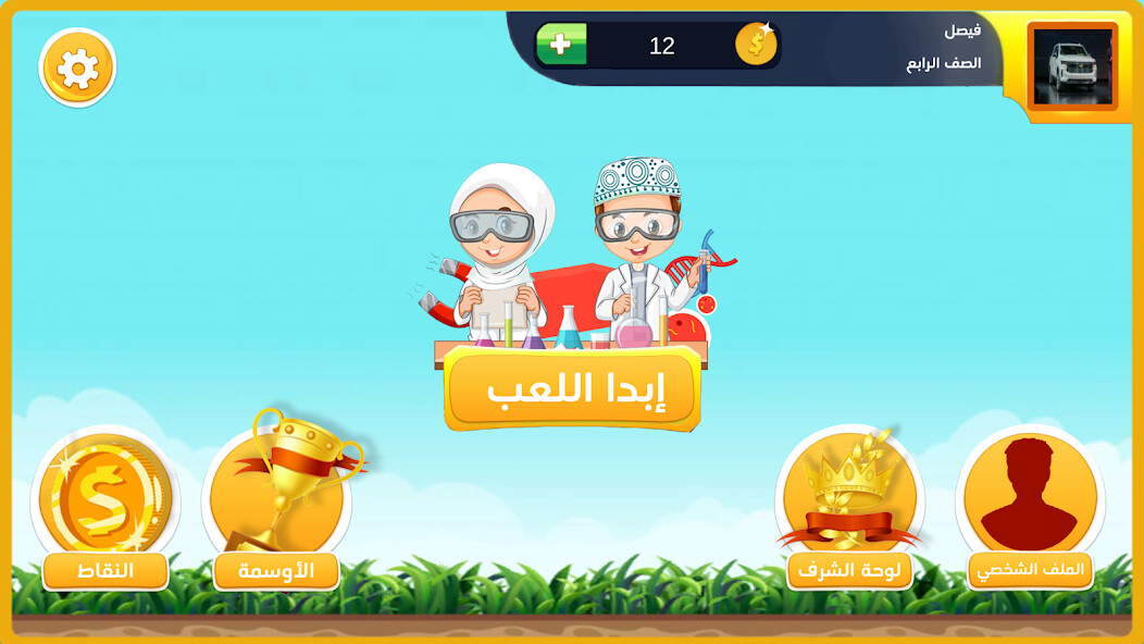 Run android online APK DrScience from MyAndroid or emulate DrScience using MyAndroid