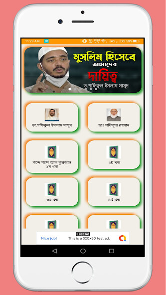 Run android online APK Dr.Shafiqul Islam : Quran from MyAndroid or emulate Dr.Shafiqul Islam : Quran using MyAndroid