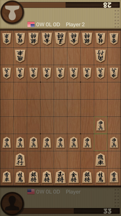 Emulate iPhone app Dr. Shogi using MyAndroid Emulate iPhone app Dr. Shogi using MyAndroid