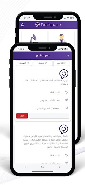 Run android online APK Drs Space from MyAndroid or emulate Drs Space using MyAndroid Run android online APK Drs Space from MyAndroid or emulate Drs Space using MyAndroid